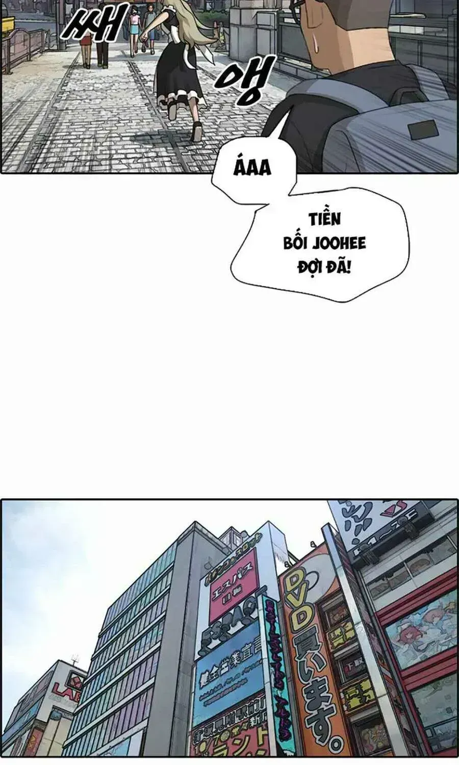 Chapter 125.8