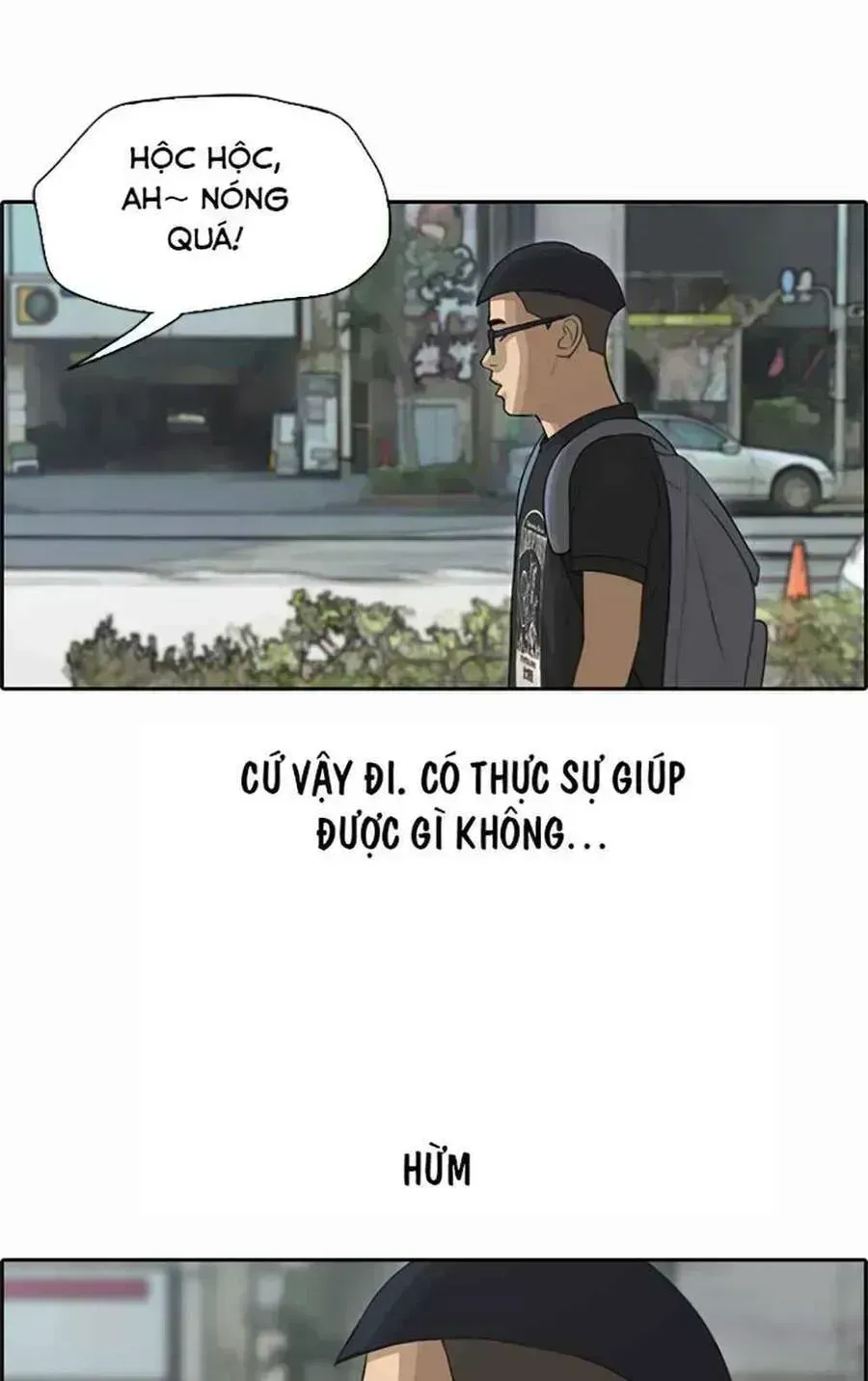 Chapter 125.8