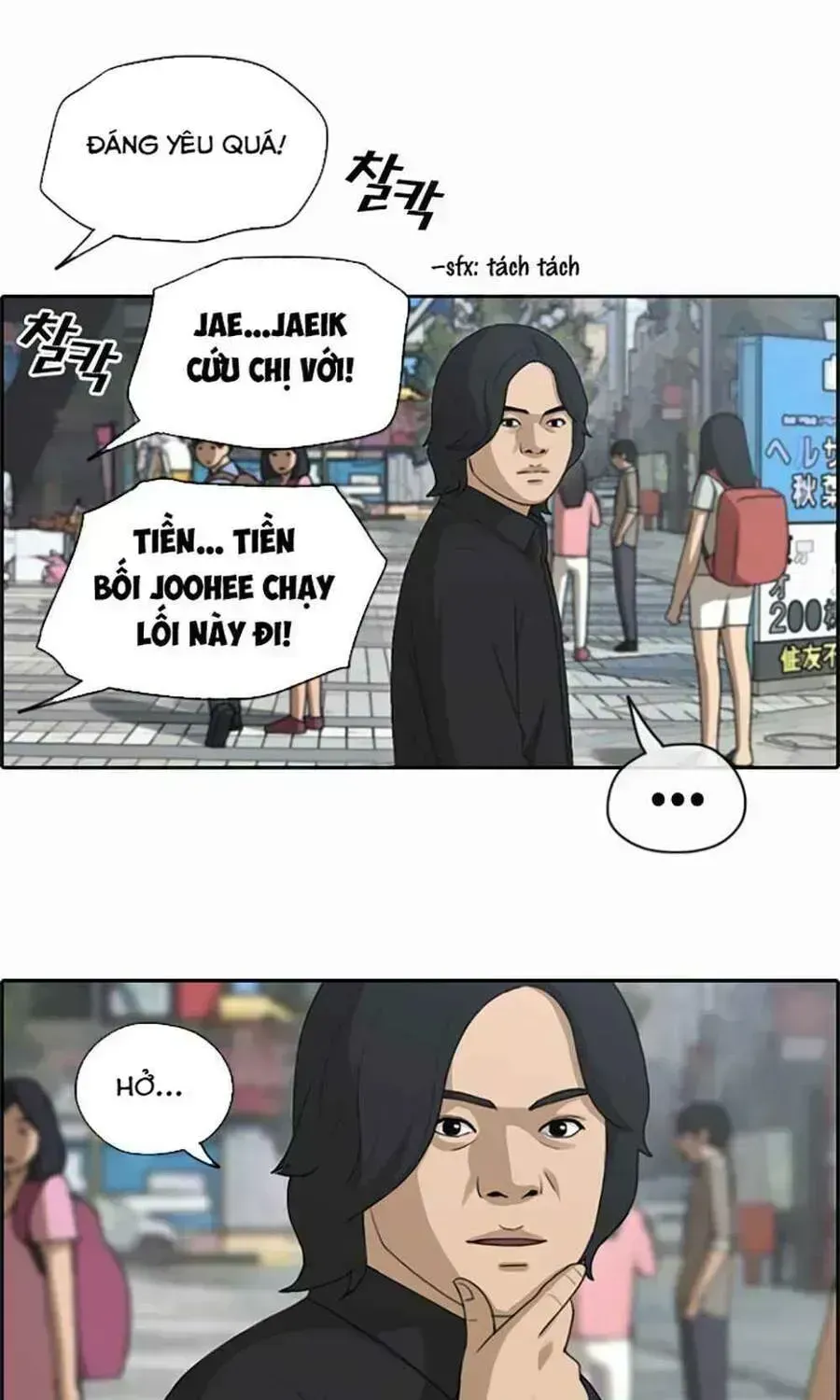 Chapter 125.8
