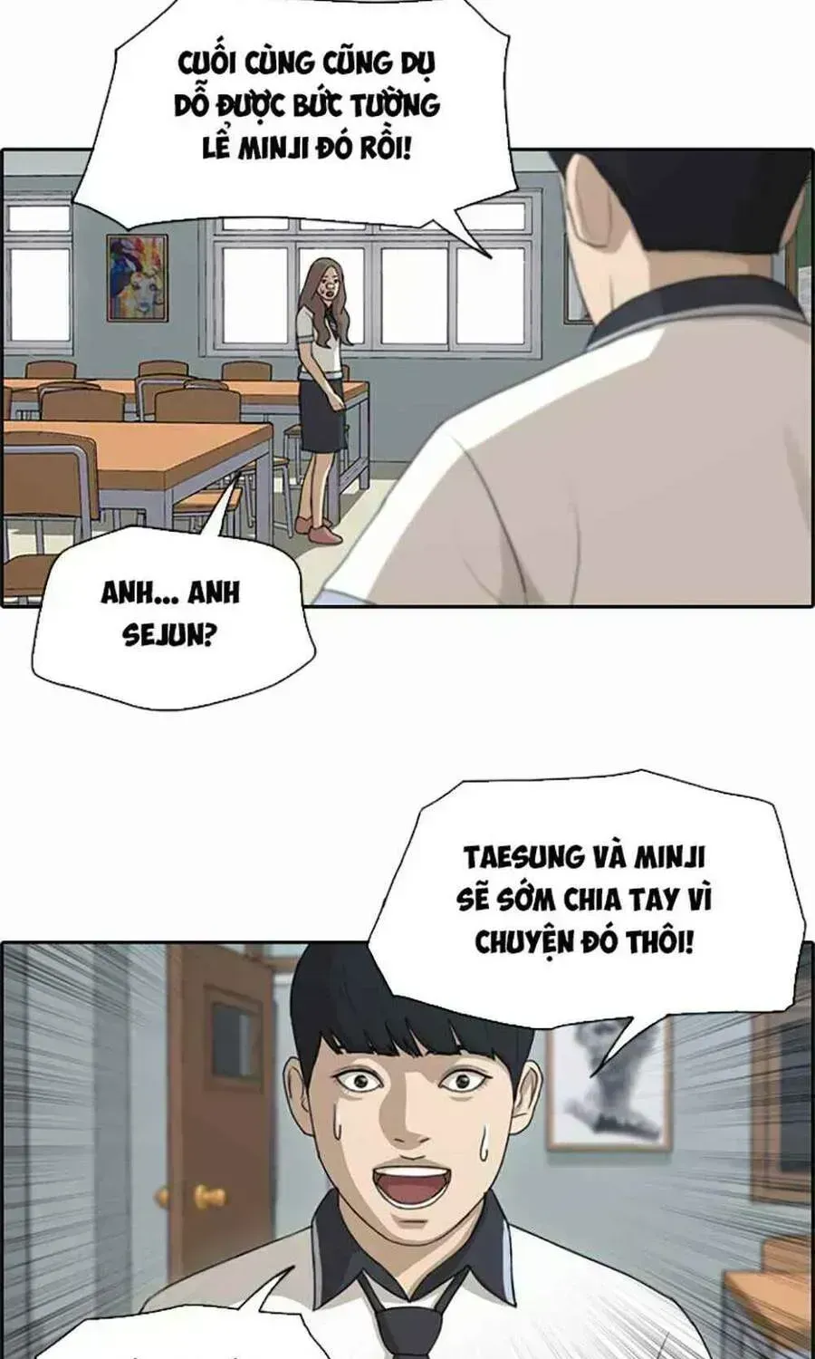 Chapter 125.8