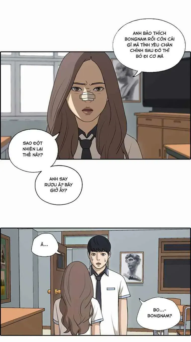 Chapter 125.9