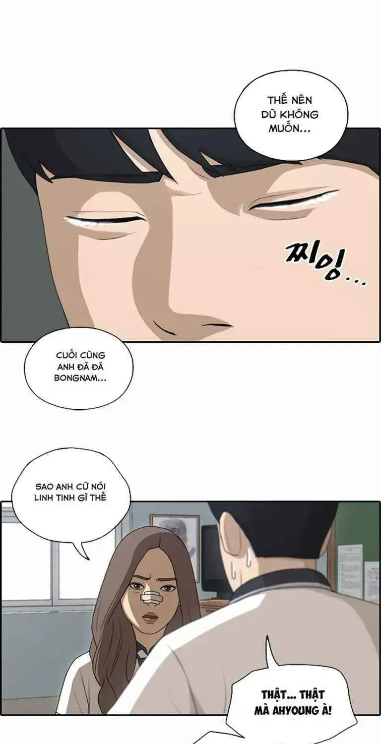 Chapter 125.9