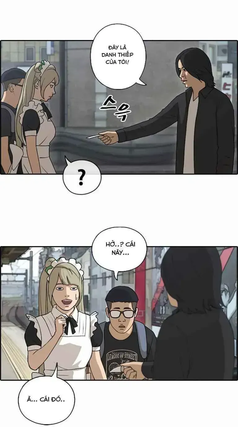 Chapter 126.2