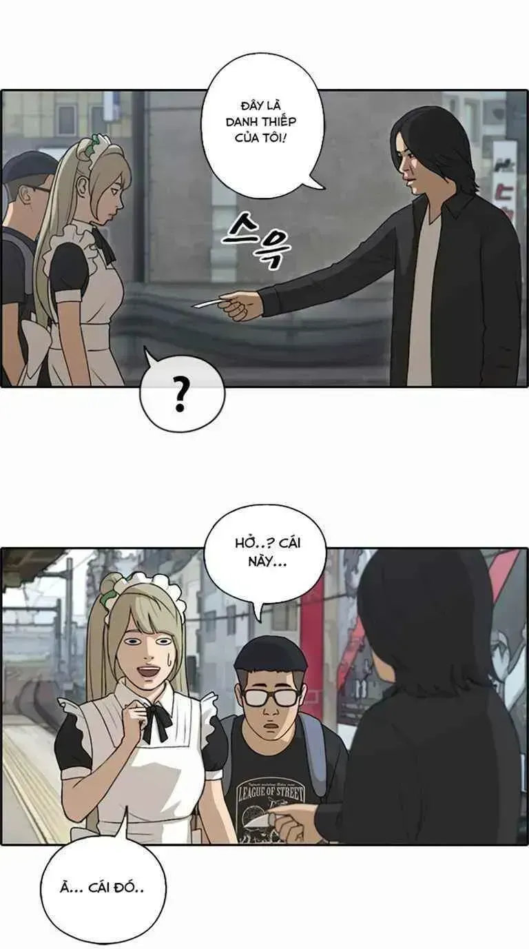 Chapter 126.5