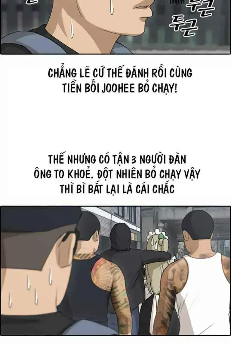 Chapter 126.9