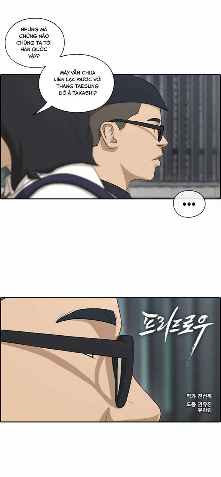 Chapter 127