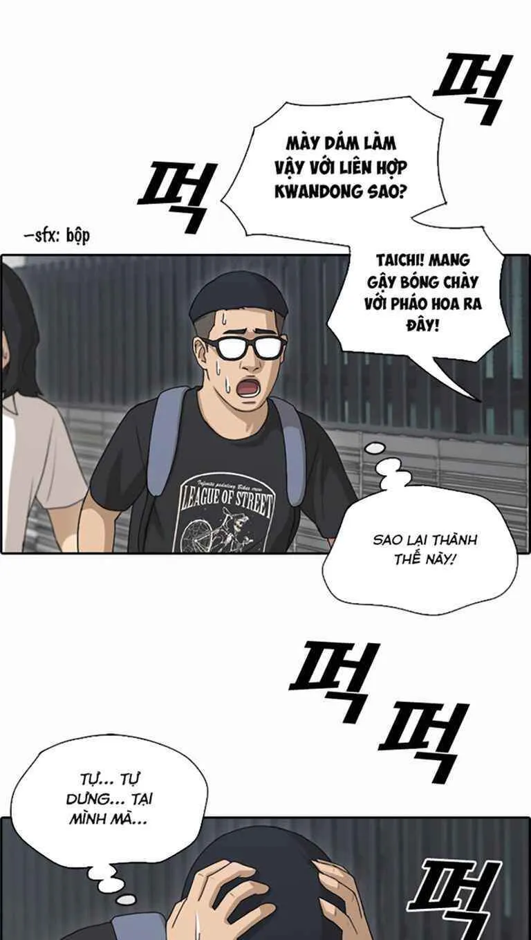 Chapter 127.3