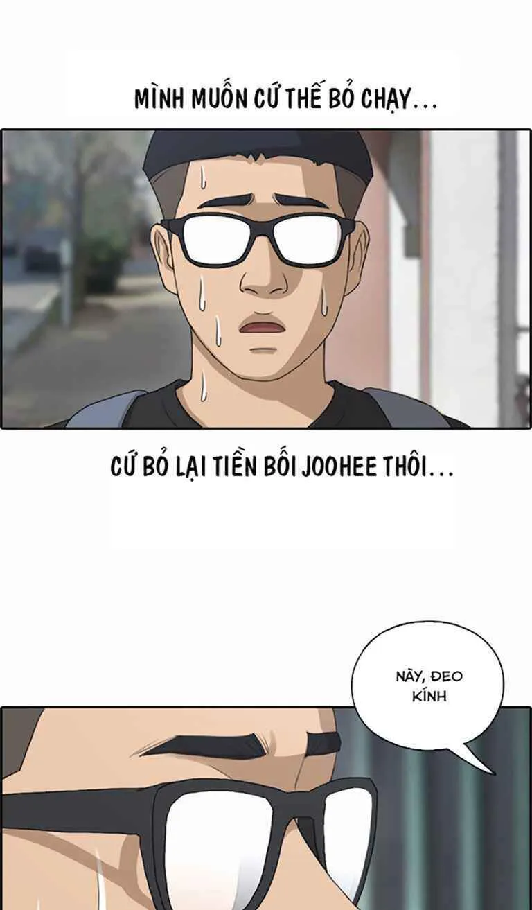 Chapter 127.3