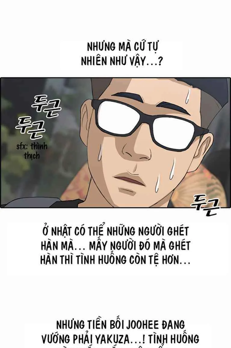 Chapter 127.3