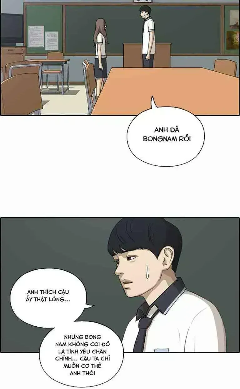 Chapter 127.7