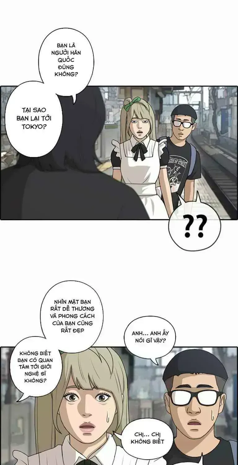 Chapter 127.7