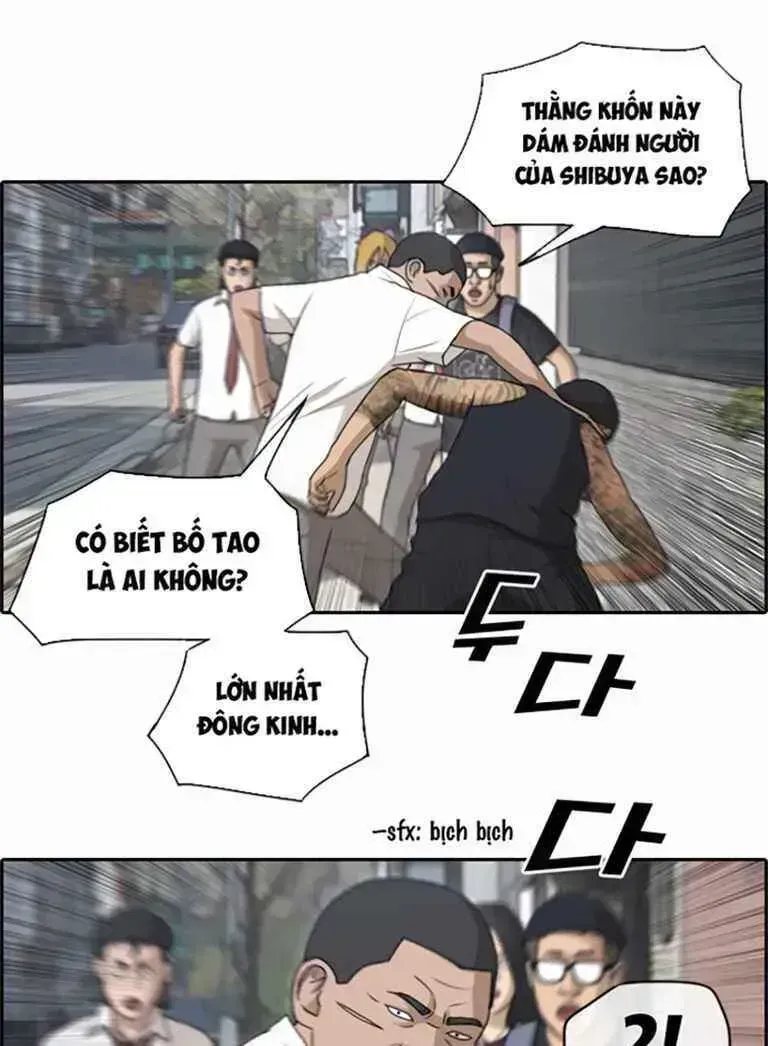 Chapter 128.2