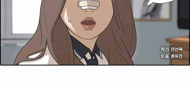 Chapter 128.3