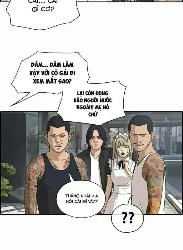 Chapter 128.5