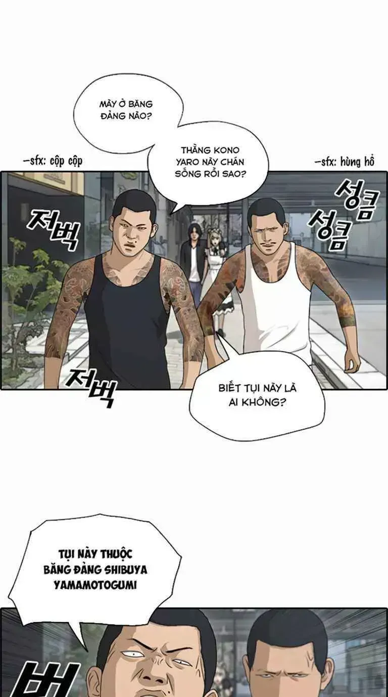 Chapter 128.5
