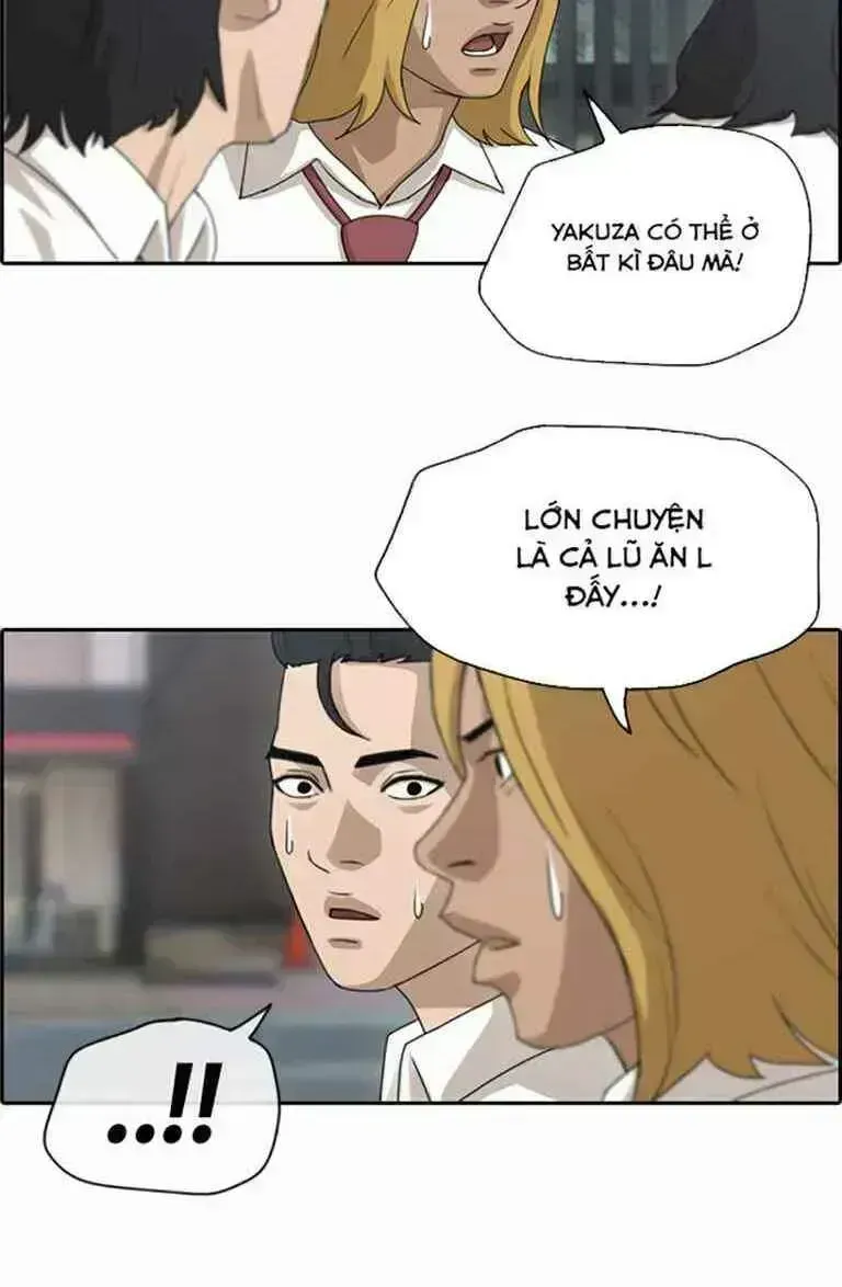 Chapter 128.5