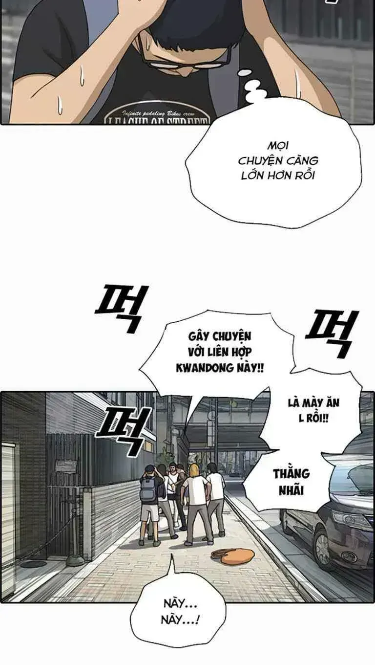 Chapter 128.5