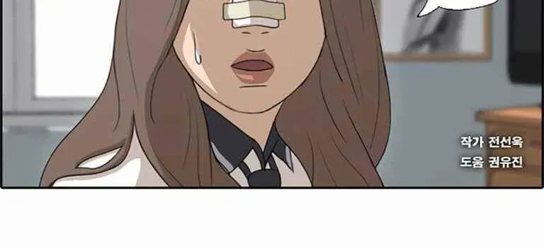 Chapter 128.6