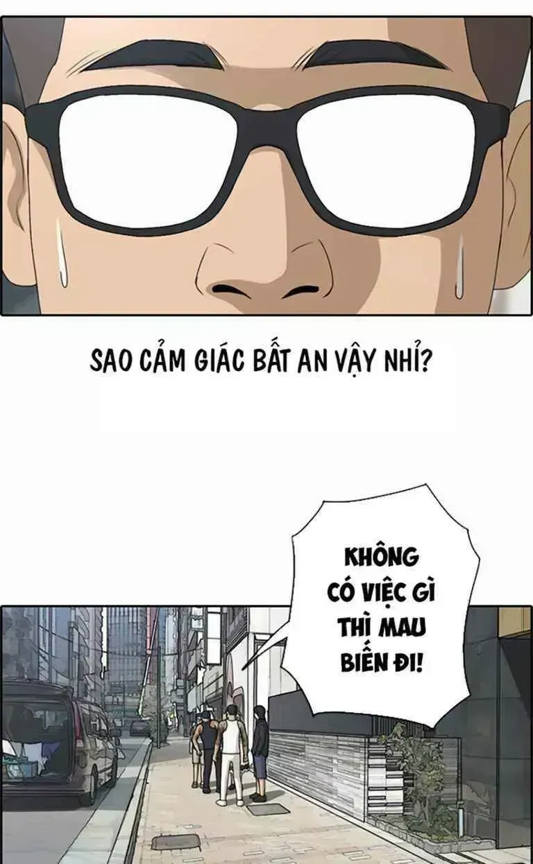 Chapter 128.7