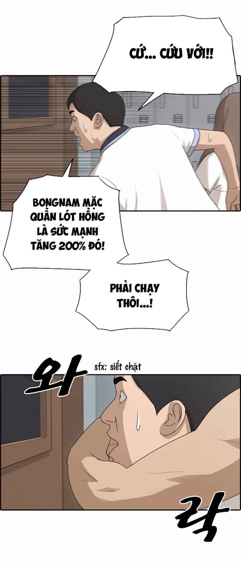 Chapter 129