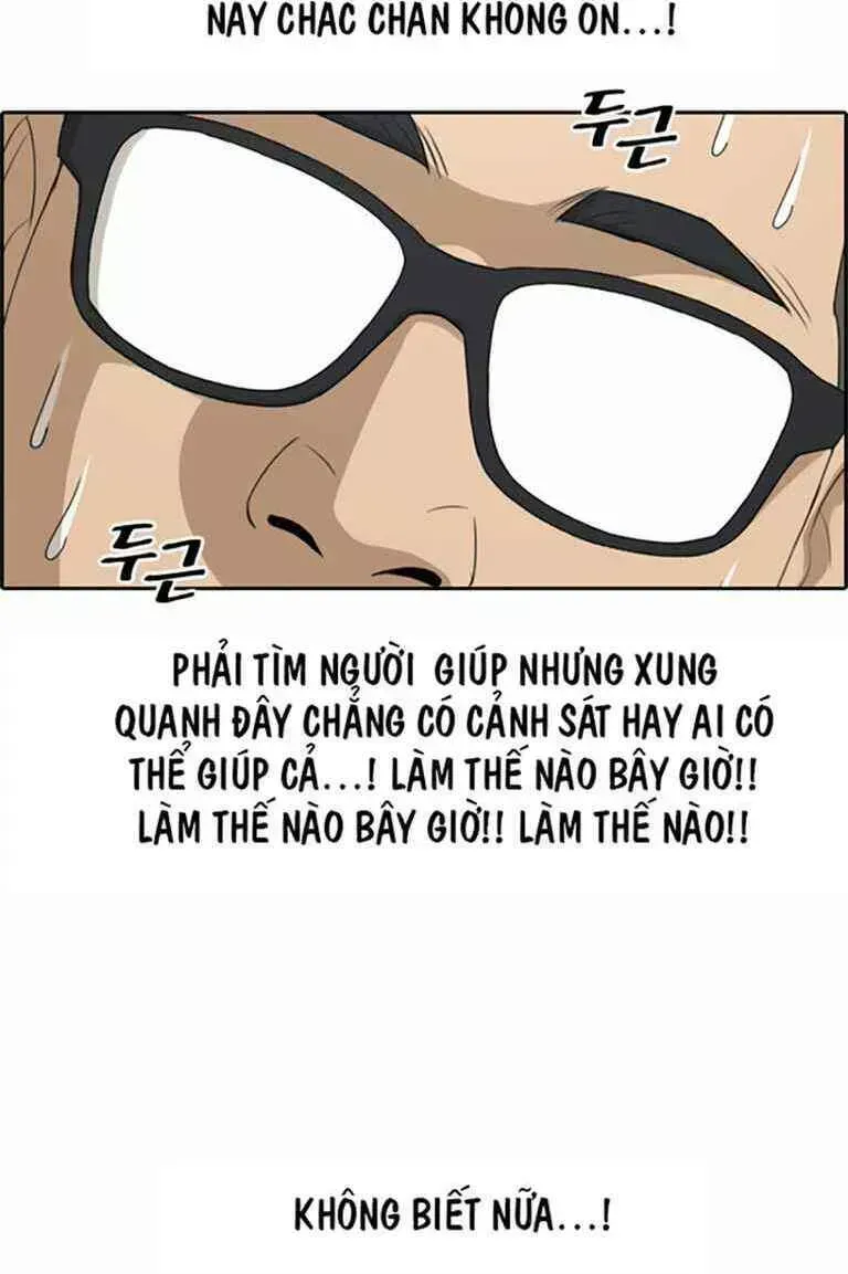 Chapter 129.4
