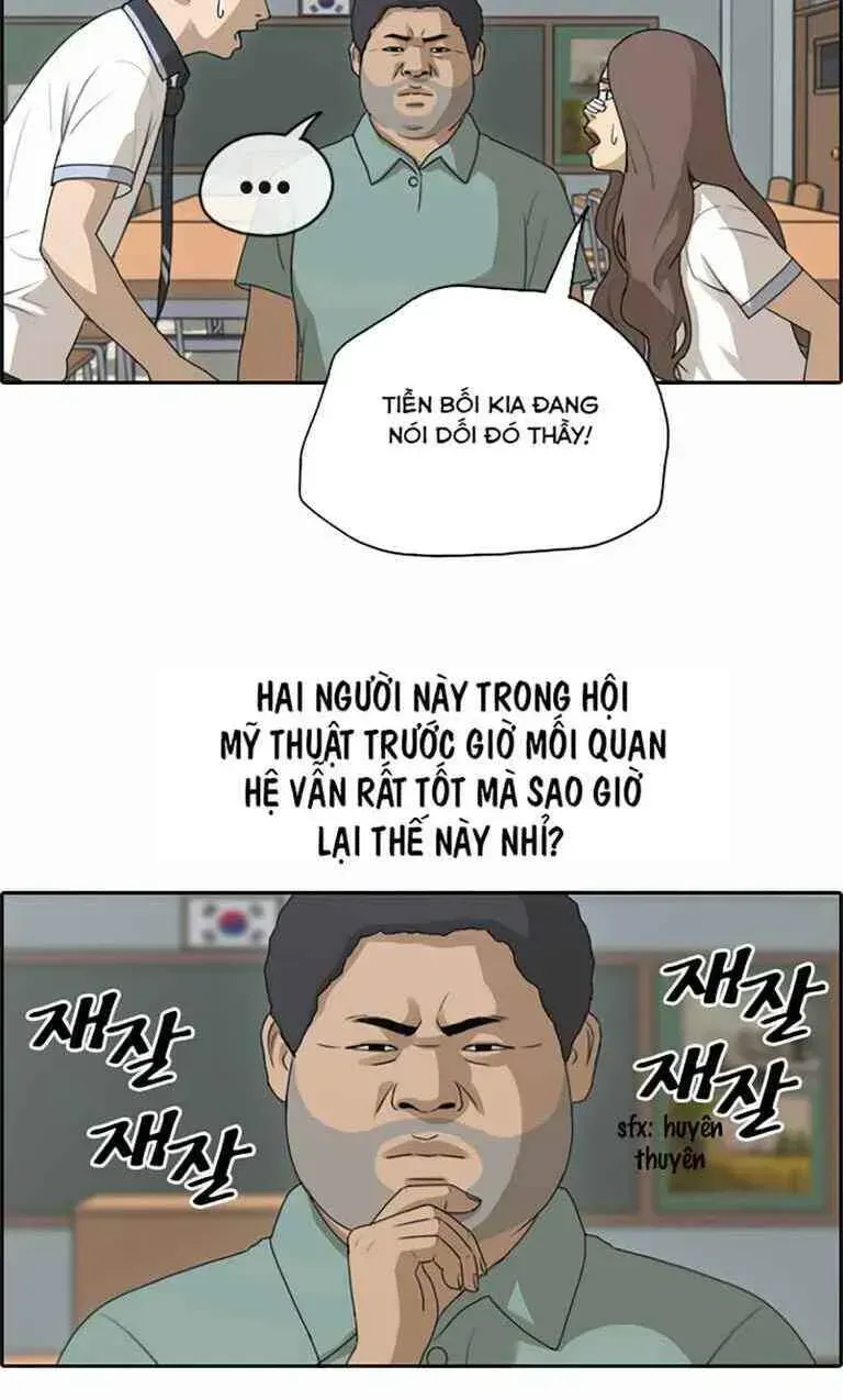 Chapter 129.5