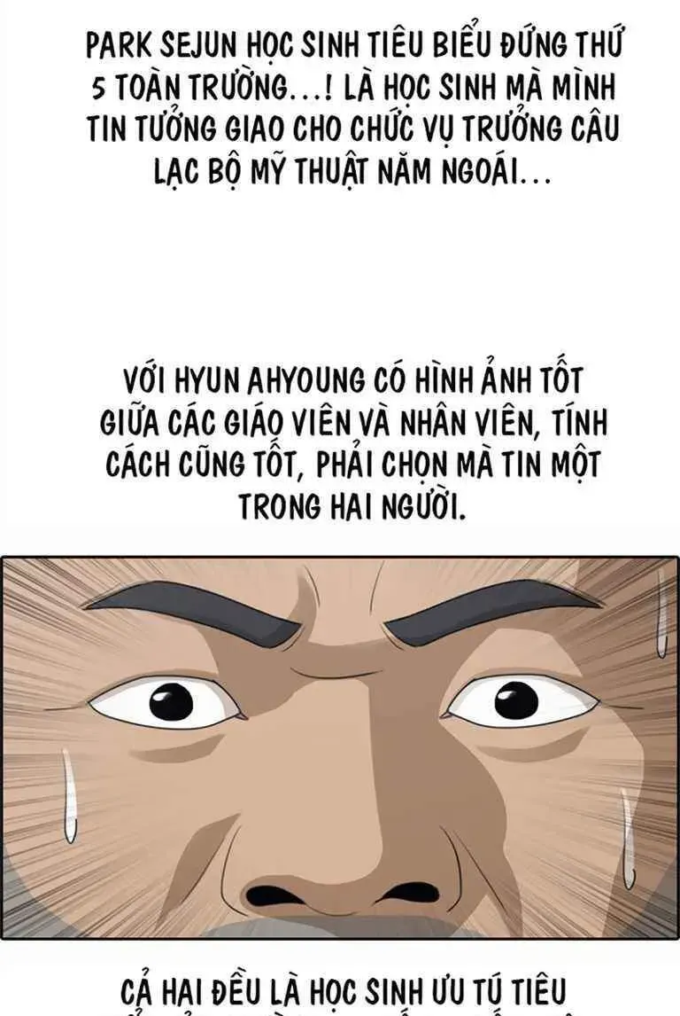 Chapter 129.5