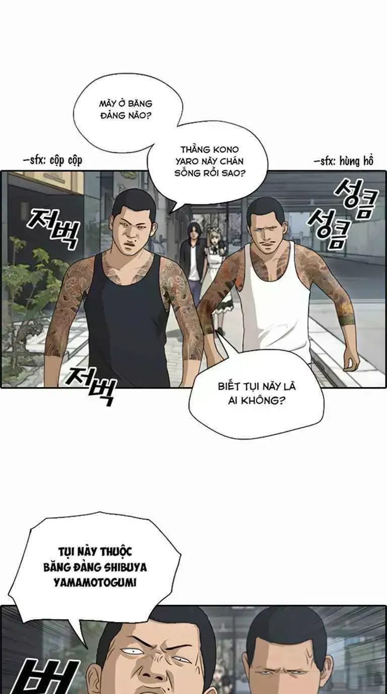 Chapter 129.7