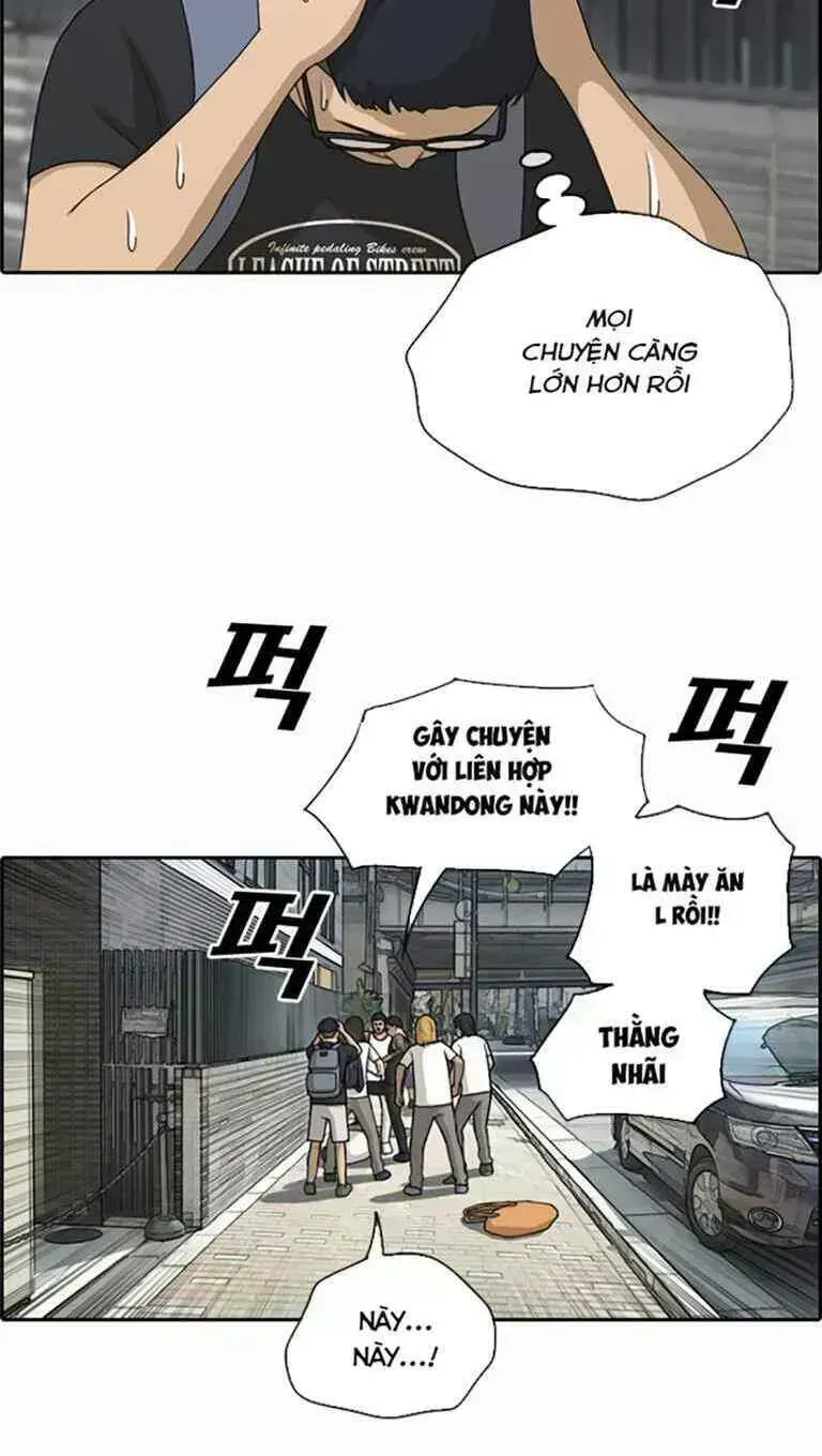 Chapter 129.7