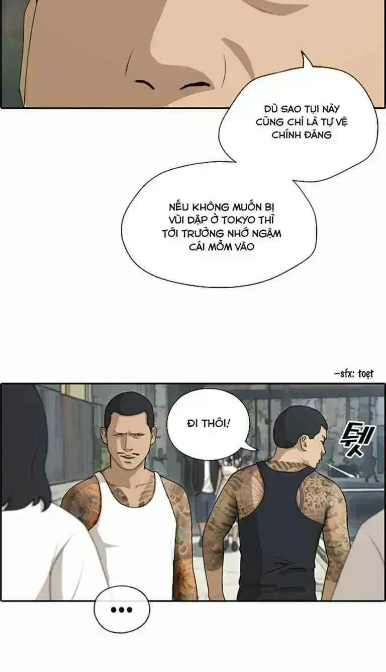 Chapter 129.7