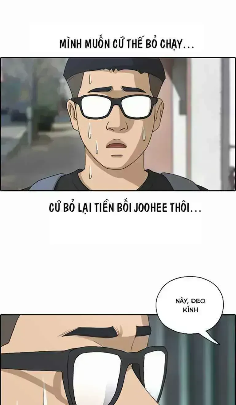 Chapter 129.7