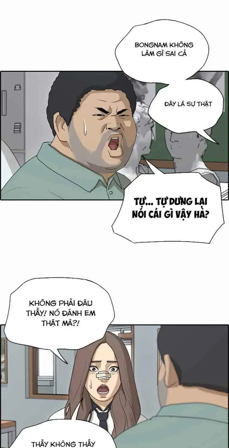 Chapter 129.9