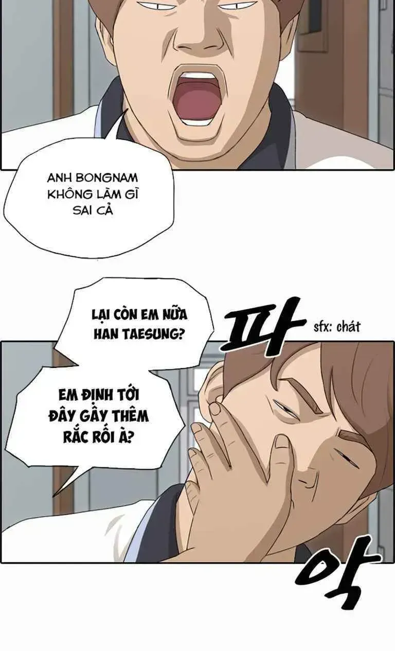 Chapter 129.9
