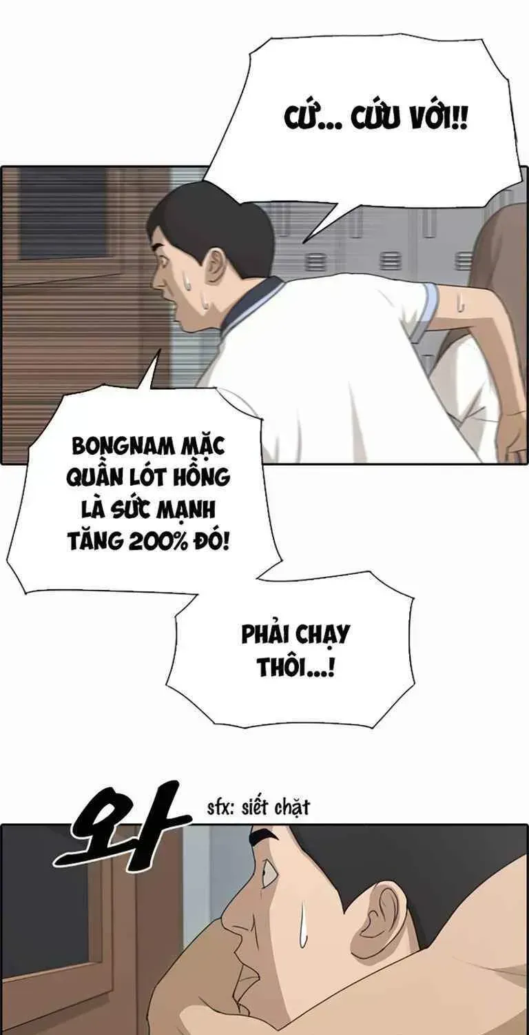 Chapter 130.1