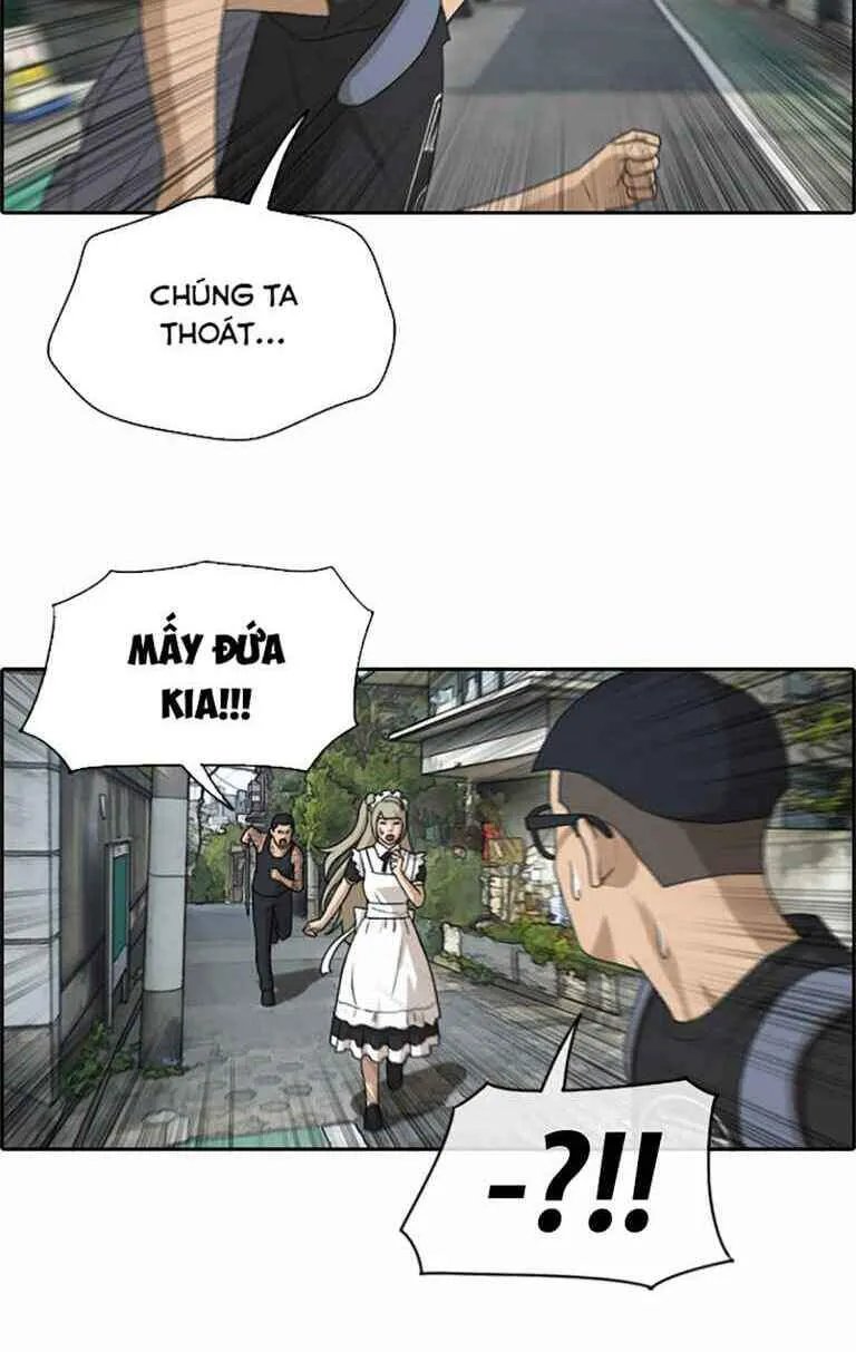 Chapter 130.3