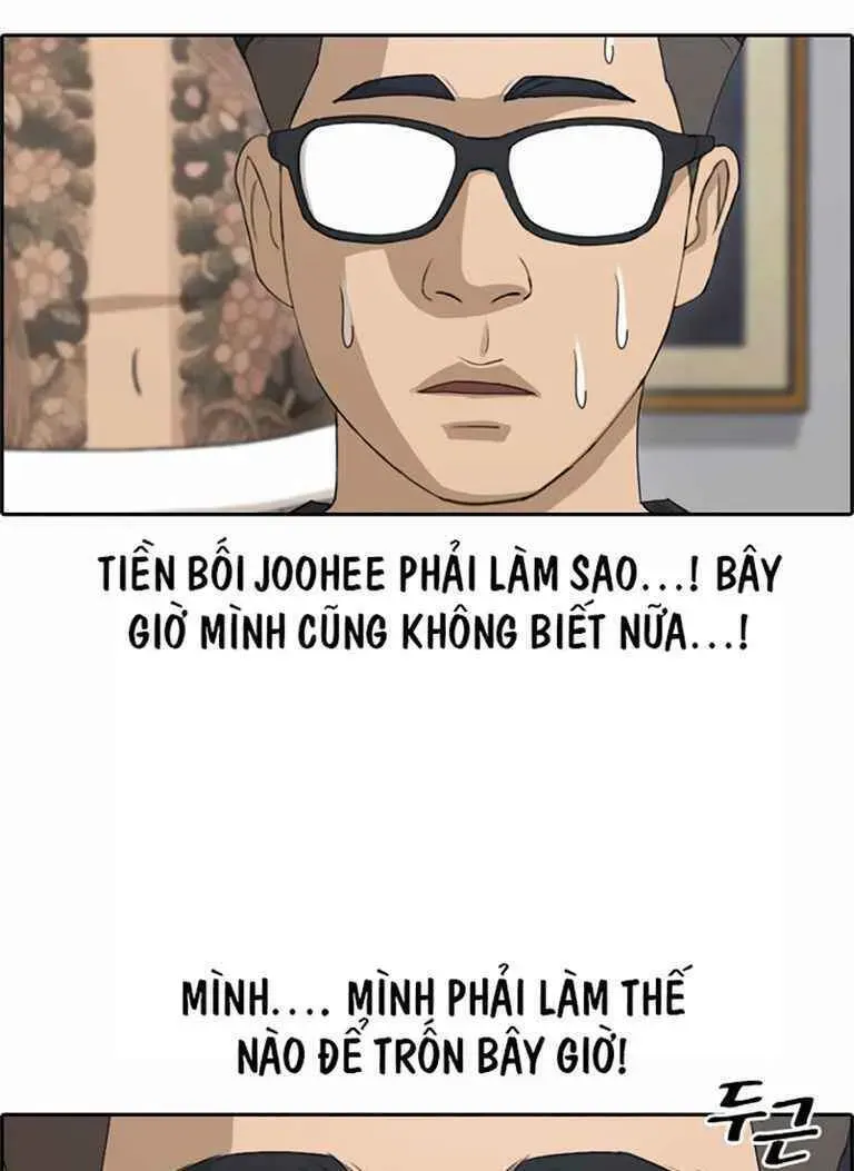 Chapter 130.5