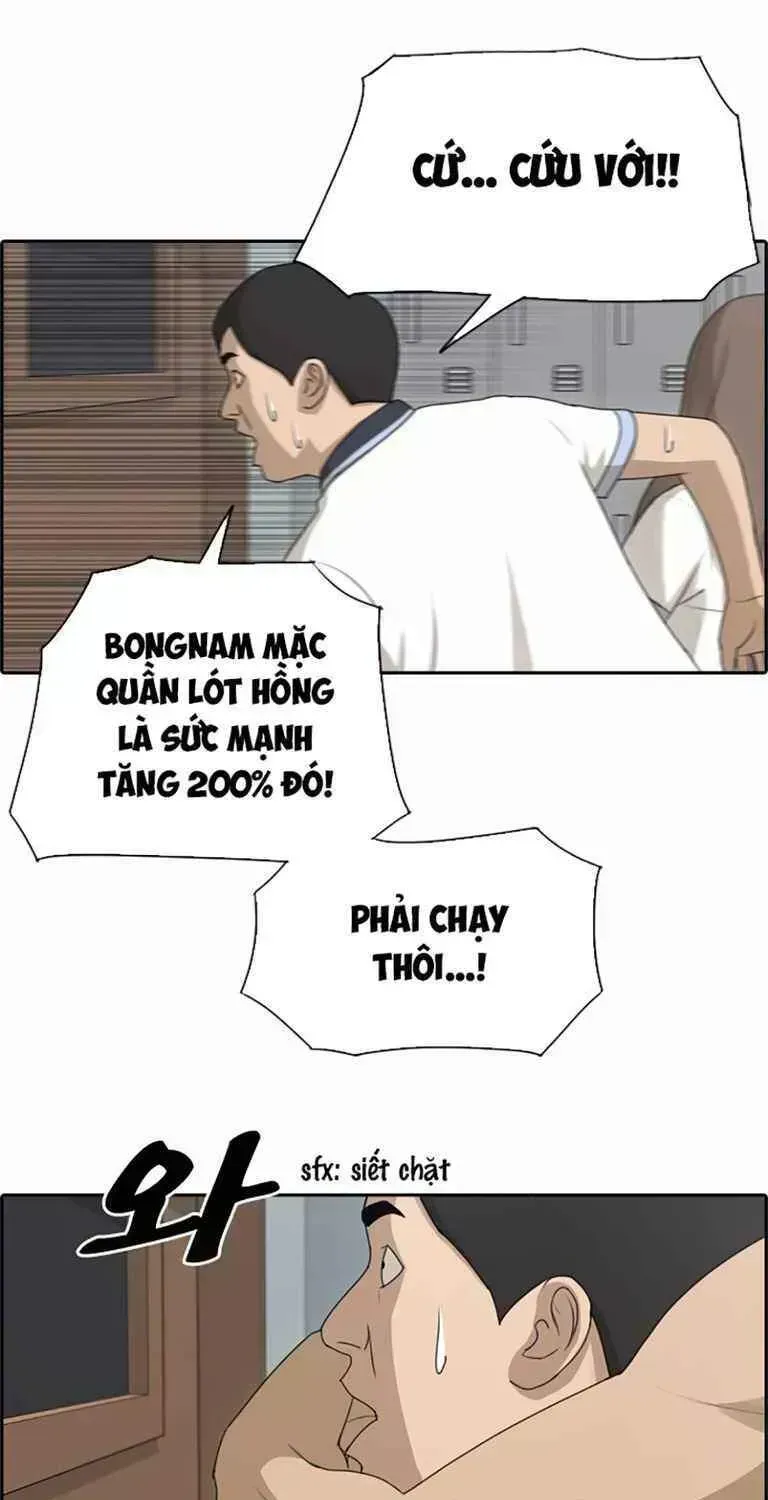 Chapter 130.7