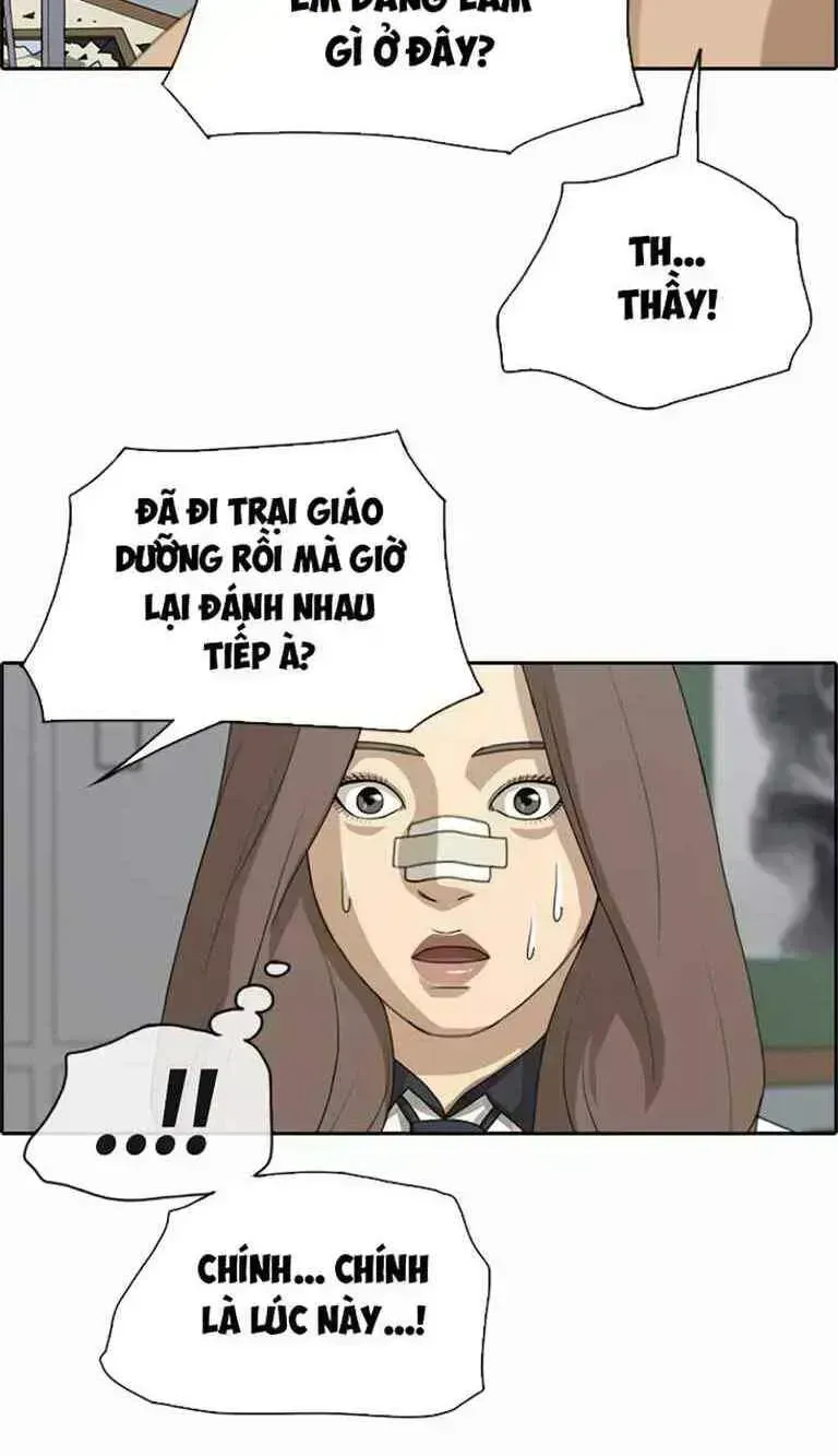 Chapter 130.7