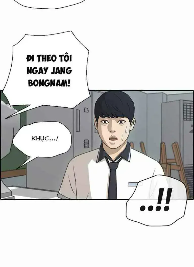 Chapter 130.7