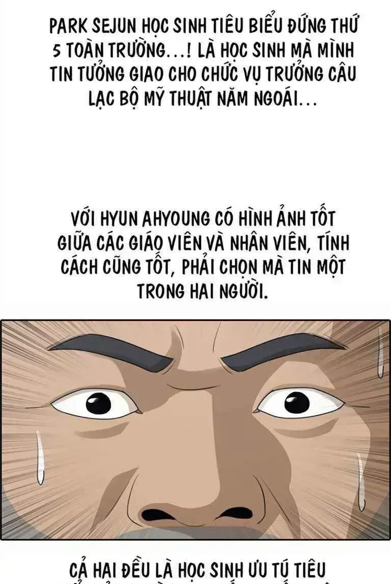 Chapter 130.7