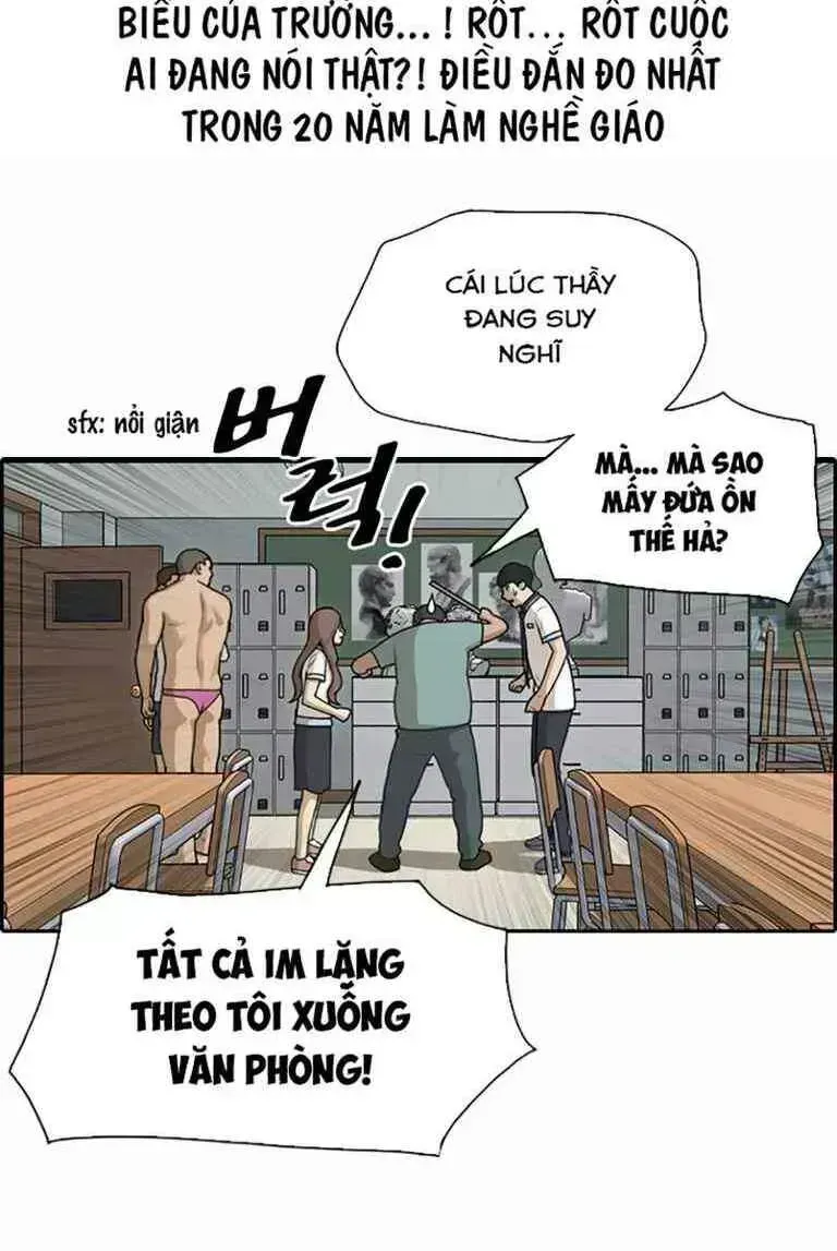 Chapter 130.7
