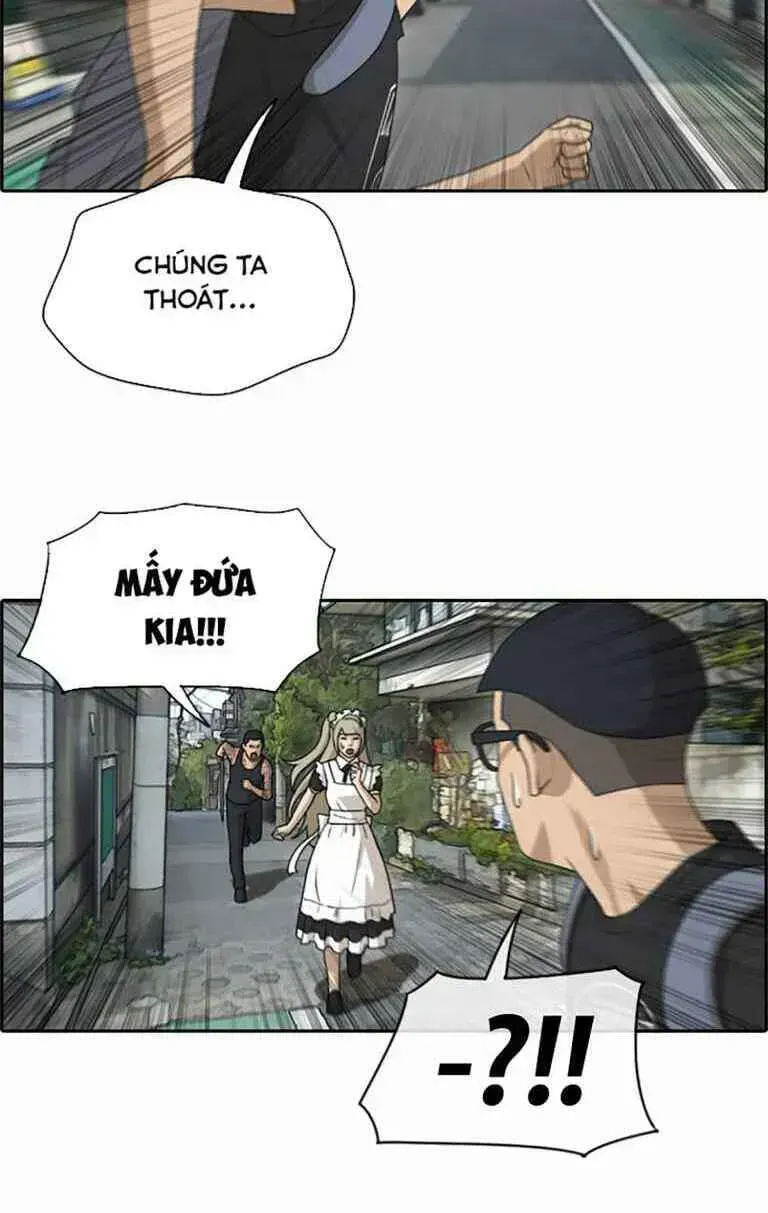 Chapter 130.8