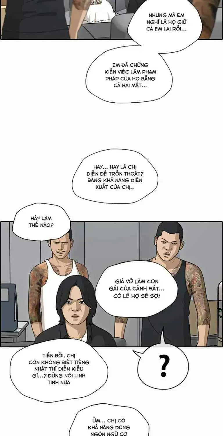 Chapter 130.9