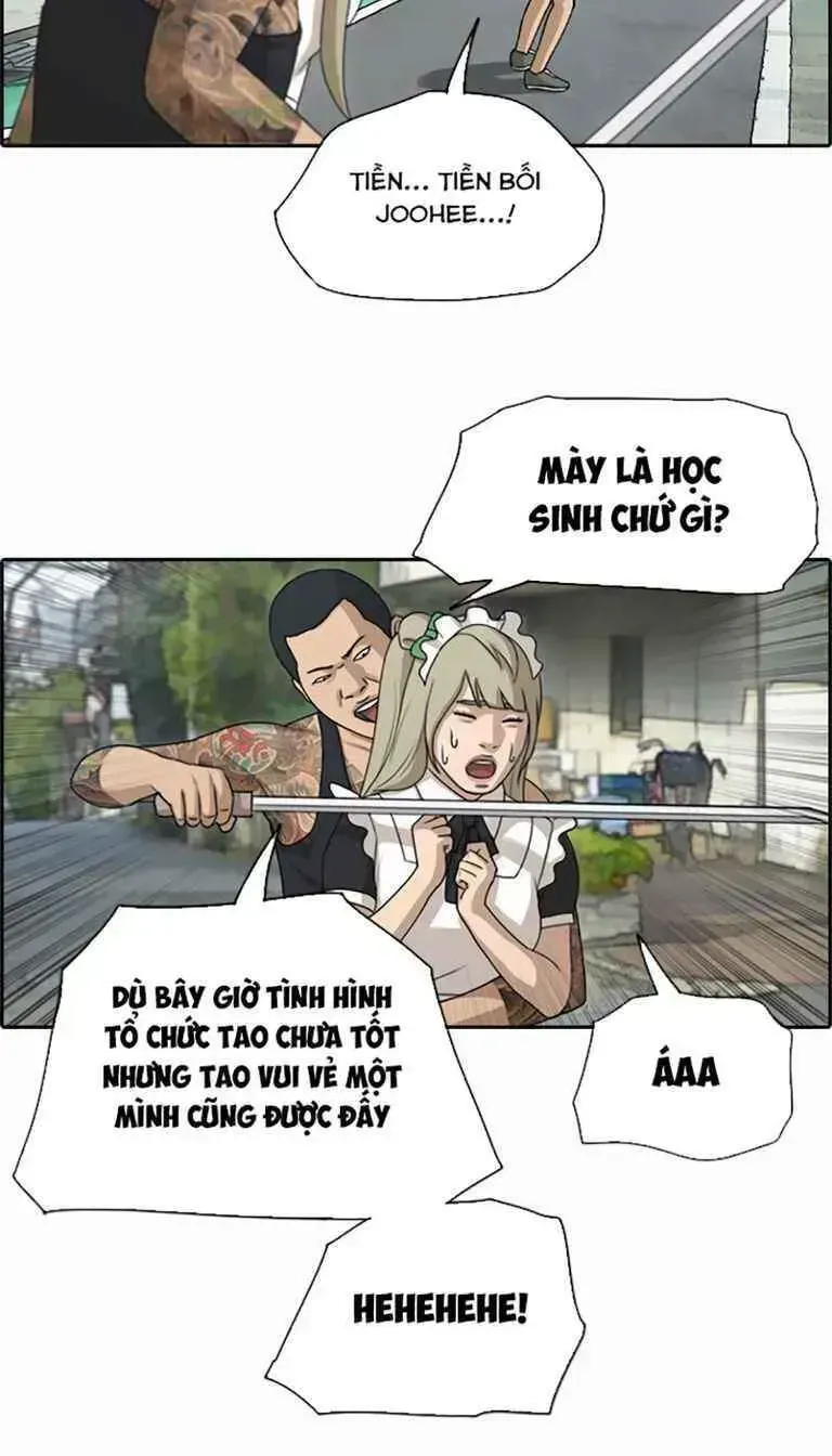 Chapter 130.9