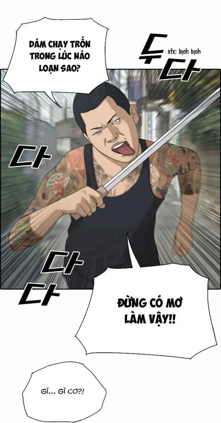 Chapter 131.7