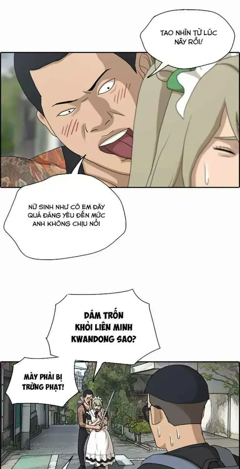Chapter 131.7