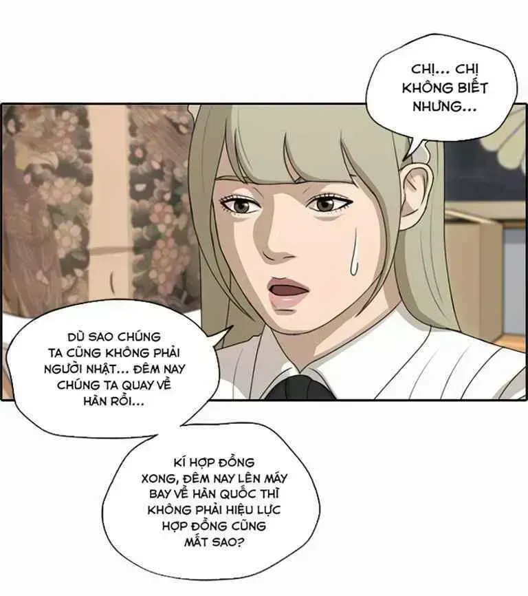 Chapter 131.8