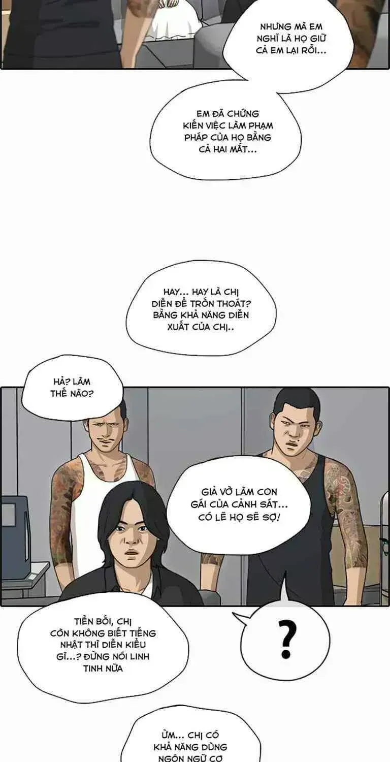 Chapter 131.8