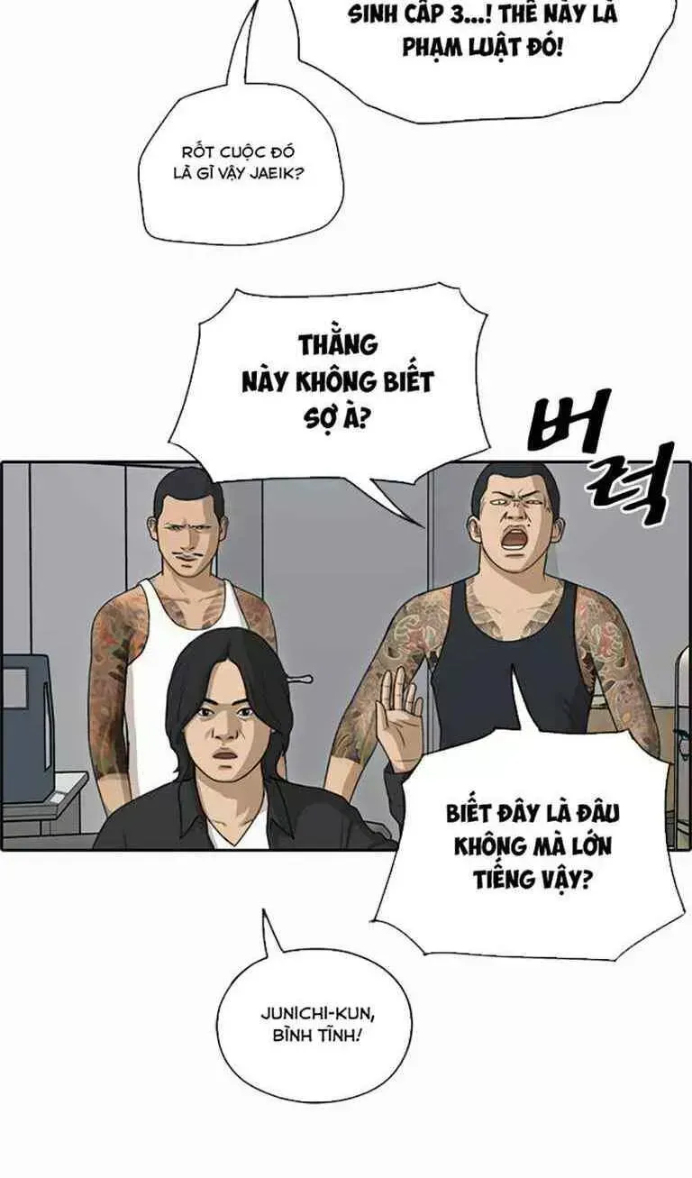 Chapter 131.8