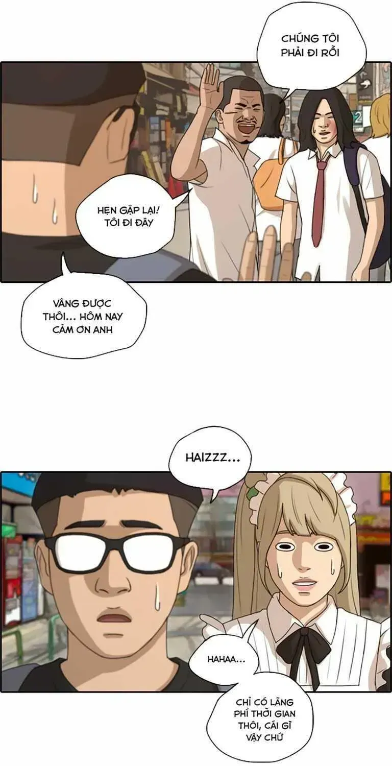 Chapter 131.9